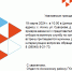 Уважаемые граждане! - Администрация Аскизского района