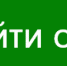 Уважаемые жители Аскизского района! - Администрация Аскизского района