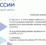 Ярмарка вакансий с организацией Бейский почтамт - Администрация Аскизского района