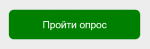 О проведении опроса с целью оценки населением эффективности деятельности руководителей органов местного самоуправления