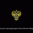 Одна дорога - Администрация Аскизского района