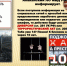 Памятка - Администрация Аскизского района