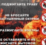 Рекомендации для населения - Администрация Аскизского района