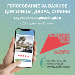 Уважаемые жители Аскизского муниципального района!